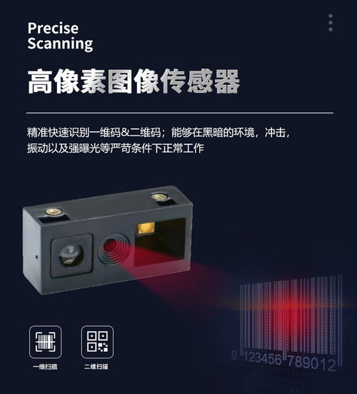 內(nèi)嵌式二維碼識別模組LV3298在熱收縮包裝機中的獨特亮點