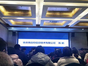 陳鵬出席重慶網(wǎng)商協(xié)會 精準(zhǔn)營銷與軟件開發(fā)雙輪驅(qū)動(dòng)電商行業(yè)發(fā)展