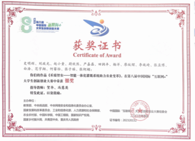 榜樣力量(三) | 2022-2023學(xué)年自動化學(xué)院先進個人和集體風(fēng)采展