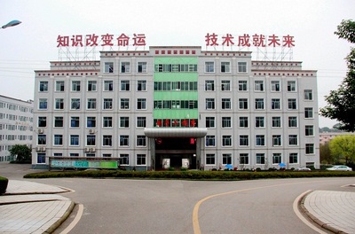 重慶工商學校 2022年綜合簡介、專業(yè)設置、單招指南與軟件開發(fā)專業(yè)展望