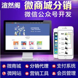 杜鵑公主模式開發
