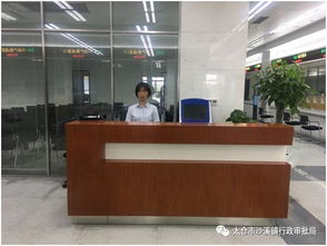 沙溪鎮(zhèn)行政審批局不動(dòng)產(chǎn)集成服務(wù)窗口正式啟用，便民服務(wù)再升級